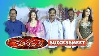 Kanchana 3 Movie Success Meet | Raghava Lawrence | Vedhika | Silly Monks Tollywood | Silly Monks