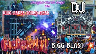 KING MAKER SOUND ITNAL // Yellapur Ugadi Utsav 2023 DJ #djrocky #nakulmusic #kingmekarsounditnal