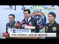 【完整公開】live 高雄分屍案疑多人被殺 警方最新說明