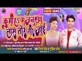 viral song niraj patel ka bhojpuri song