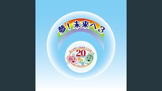 ビル掃除青年の歌【ピエロ人形の詩】