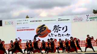 2011　　会雅楽　　メイン会場