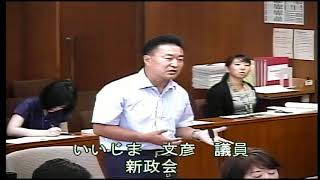 令和元年第３回定例会９月２７日②　予算決算特別委員会（決算審査・全体会４日目）