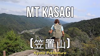 Wild Wednesdays: The Search for Mt Kasagi (Kyoto)  | Hiking in Japan