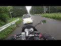 【motovlog 83】 2019ゴールデンウィーク 九州ツーリング 13～本土最南端を目指して快走路を走る～ 【cb1300sb】