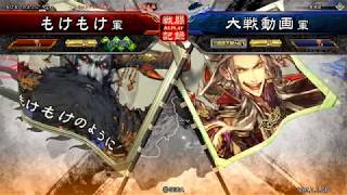 【三国志大戦4】悪鬼暴虐VS騎馬単求心【一品】