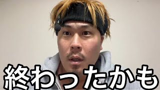 この動画で終わりかもしれません‼️