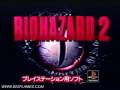 biohazard 1.5