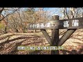 【4k登山】2024紅葉散策・竜頭の滝～高山～西ノ湖～中禅寺湖（栃木県日光市）