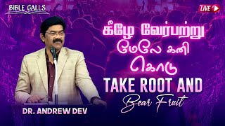 🔴LIVE | கீழே வேர்பற்று மேலே கனி கொடு  | Take Root And Bear Fruit | Dr. Andrew Dev