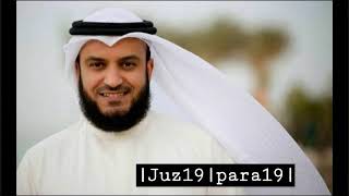 Juz 19 | Para 19 | calm recitation | recitation by Qari Mishary bin Rashid Alafasy