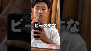 【全国大会まで3日】上野三兄妹の試合前の日常#8 #shorts