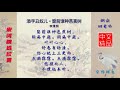 添字丑奴儿·窗前谁种芭蕉树 宋代 李清照