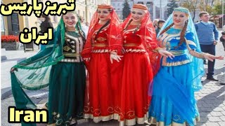 قدم زدن در تبریز از ایل گلی تا کندوان ؛Walking in Tabriz, Iran with many attractions