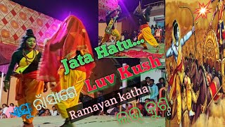 Ramayan katha Dance_Stage Programe//Luv kush//ଲଭ କୁଶ