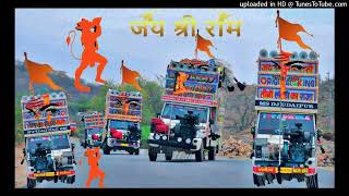 Byan बदमाश dj remix marwadi dj song