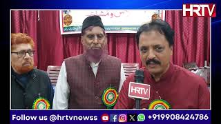 MUSHAIRA | BAZM-E-CHIRAG -E-ADAB| HYDERABAD | PROF. MOHD MASOOD AHMED | HRTV |