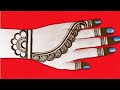 Karwa chauth special mehndi design 2024 || Stylish easy mehndi design || mehandi ka design || mehndi