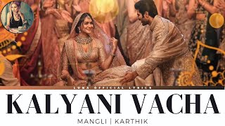 Kalyani Vacha (Lyrics) - Mangli | Karthik | Family Star