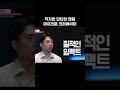 팔로워가 많다고 광고 효과가 큰 것은 아니다 단단한 팬덤을 가진 나노 크리에이터 shorts ebs지식