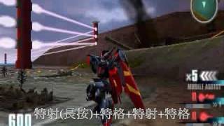 GVG NEXT PLUS COMBO G系列.wmv