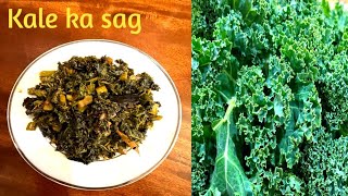 How To Cook Kale|केल का साग| Flavorful Kale Recipe |How To Make Kale Taste  Good |Mother's kitchen