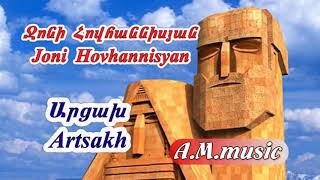 Artsakh ( Arcax)  - Joni Hovhannisyan & Friends ( Ara Gevorgyan Cover ) Արցախ - Ջոնի Հովհաննիսյան
