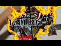 【ソクラテスラ】part2　拡張版「神々の宴」　後編＃ソクラテスラ　＃キメラティック偉人バトル　＃カードゲーム　＃ボードゲーム