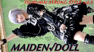 MAIDEN√DOLL(メイデンドール) ① TSURUMAI STRONG STYLE vol.3 鶴舞公園 普選記念壇【アイドルライブ】Japanese idol live