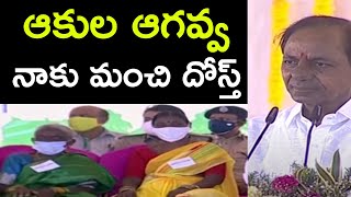 సీఎం కేసీఆర్ దోస్త్ ఆకుల ఆగవ్వ  | CM KCR Dosth Akula Agavva | Vasalamarri | TEL TV