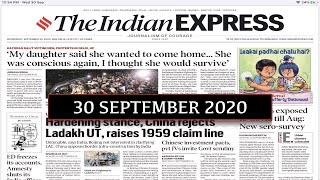 30 September 2020- The Indian Express Analysis by Mayur Mogre