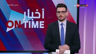أخبار ONTime - أحمد كيوان وأهم أخبار أندية الدوري الممتاز"ب"