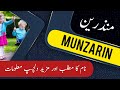 MUNZARIN name meaning in urdu and English with lucky number | Islamic Baby Girl Name | Ali Bhai