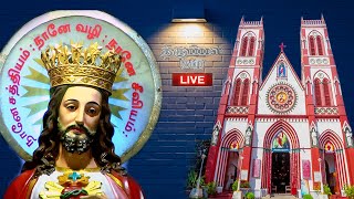 LIVE I 02.09.2022| முதல் வெள்ளி I ஆராதனை \u0026 திருப்பலி தூய இருதய ஆண்டவர் பசிலிக்கா.