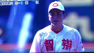 夏の甲子園　準決勝　智弁和歌山VS近江 ハイライト