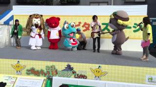 ご当地キャラこども夢フェスタinしらかわ2014 1日目 しんじょう君