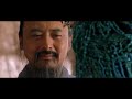 confucius official trailer