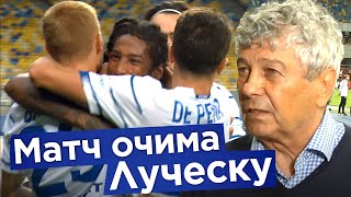 Динамо – АЗ. Як Луческу створив перемогу. ЕКСКЛЮЗИВ з Олімпійського