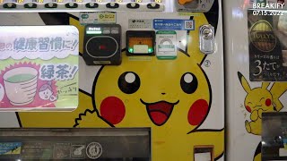 Cute Pokemon Vending Machine (ITOEN x POKEMON) 伊藤園 ポケモン 自動販売機