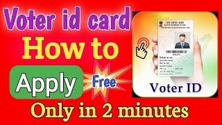 Voter id डाउनलोड कैसे करें 2021 | How To Download Voter id | Bihar Voter id Card Download With Photo
