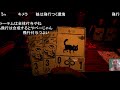 【inscryption】前からやりたかった噂の神ゲーをやる 1 2 【おおえのたかゆき】【2023 05 31】