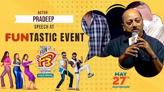 Actor Pradeep Speech - F3 - FUNtastic Event  | Venkatesh, Varun Tej | May 27 2022