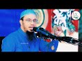 ঈমানী শক্তি বৃদ্ধির উপায় sheikh ahmadullah quraner alo