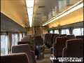 【車内放送】国鉄時代の特急「やくも8号」（381系　鉄道唱歌　車内販売案内　出雲市－玉造温泉）