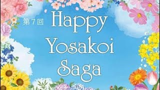 第７回Happy Yosakoi Saga【LIVE】