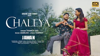 JAWAN: Chaleya (Bengali) | Tanmoy Das | Shah Rukh Khan | Anirudh | Arijit Singh, Shilpa R |Kumaar