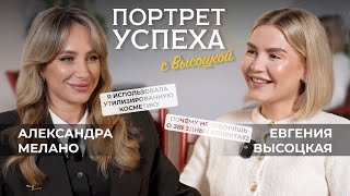 Александра Мелано - от утилизированной косметики до звездного визажиста