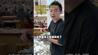 粉丝给了3000预算，想找一条满绿翡翠手镯，真的能找到吗（1）#翡翠玉 #翡翠直播 #翡翠手镯 #翡翠手鐲