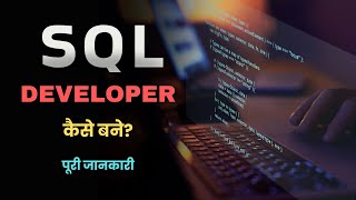 How to Become SQL Developer? – [Hindi] – Quick Support