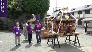 令和５年 厚木市戸田（下） 菅原神社神社例大祭　神輿発輿（2t車巡行）